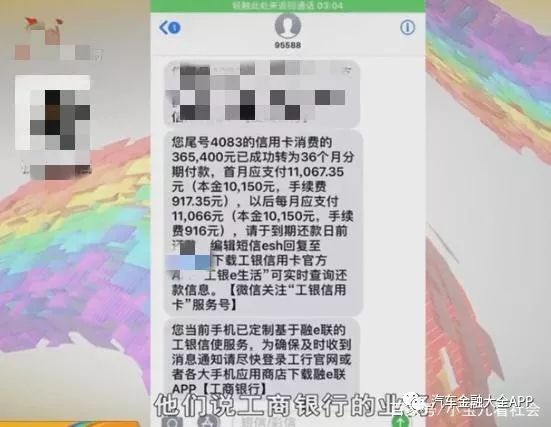 用車怎么貸款(用車貸款怎么貸)? (http://m.tony-an.com/) 知識問答 第2張