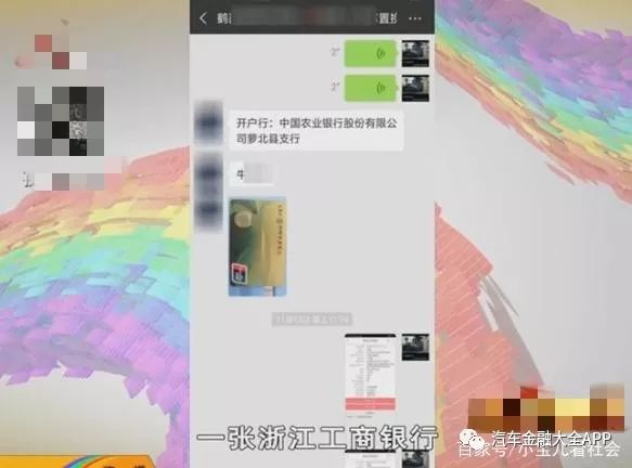 用車怎么貸款(用車貸款怎么貸)? (http://m.tony-an.com/) 知識問答 第3張