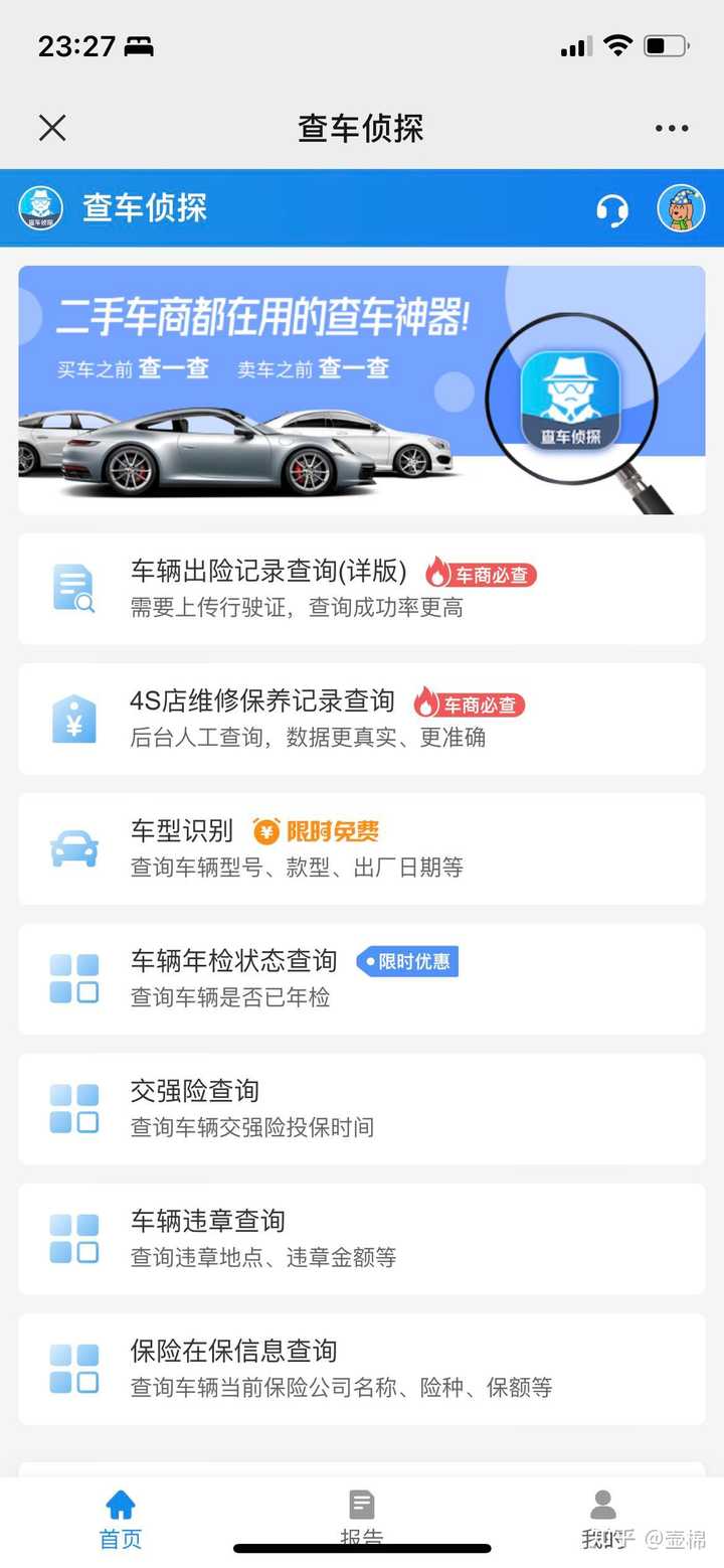 張家港清源二手車抵押貸款公司(張家港精品二手車)? (http://m.tony-an.com/) 知識問答 第2張