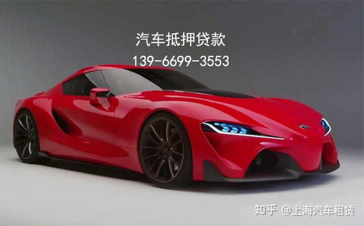 長寧區汽車抵押貸款(抵押貸款長寧汽車區能貸款嗎)? (http://m.tony-an.com/) 知識問答 第1張