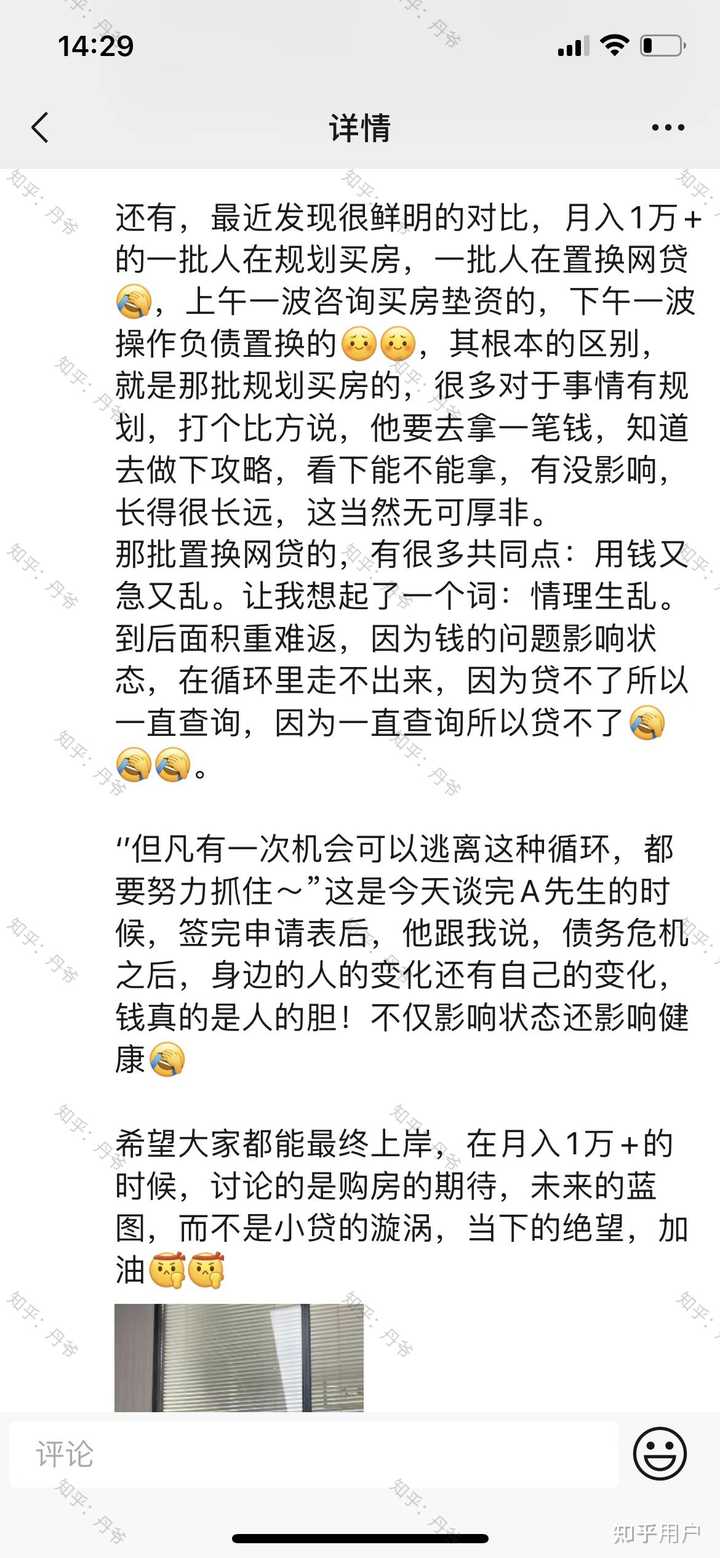有車就能申請的網貸(有網貸申請車貸)? (http://m.tony-an.com/) 知識問答 第8張