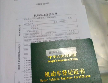 有用車子貸款的平臺嗎(以車貸款的軟件有沒有)? (http://m.tony-an.com/) 知識問答 第1張