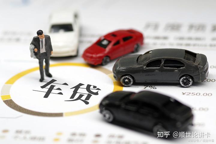 張家港車貸公司(張家港個人汽車貸款)? (http://m.tony-an.com/) 知識問答 第3張