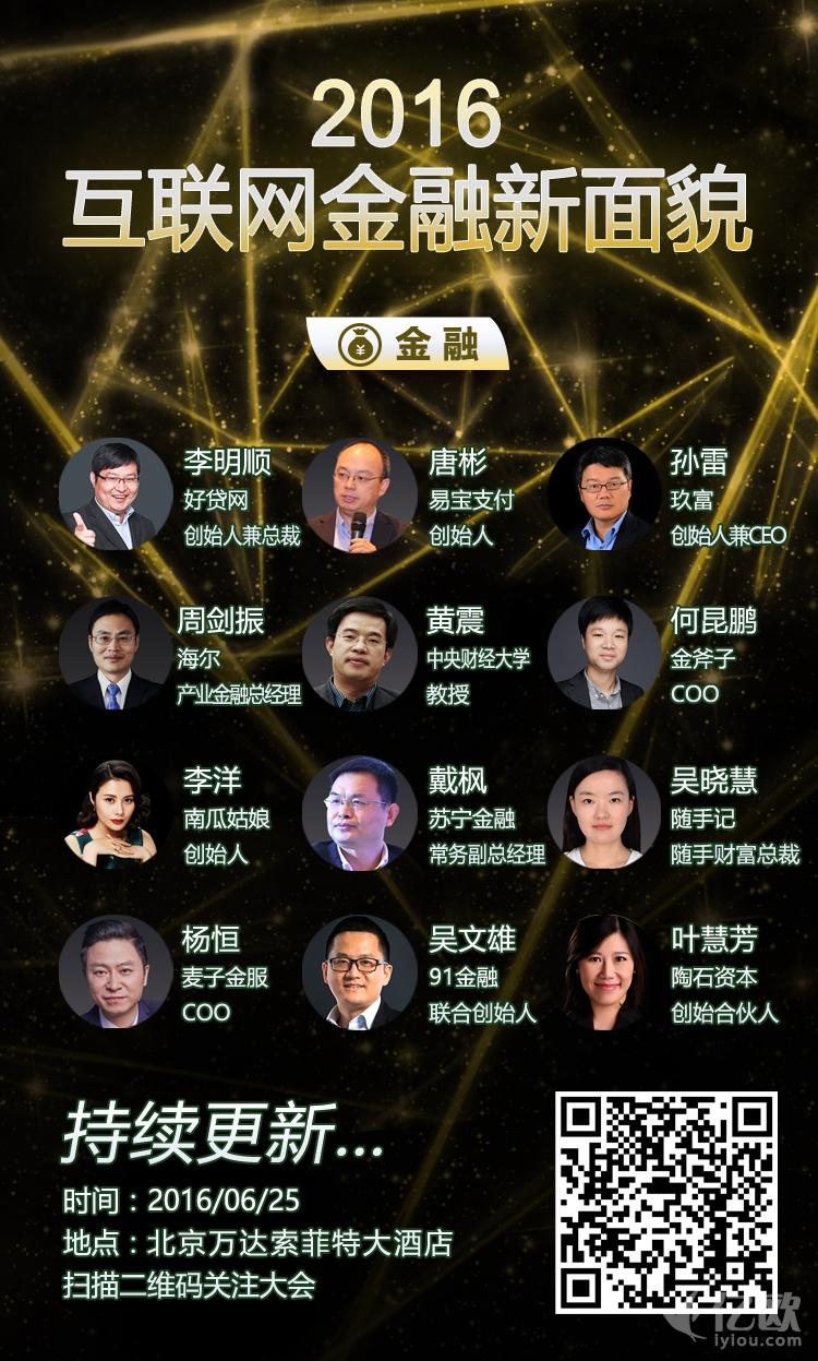 車貸平臺(貸車平臺有多少年了)? (http://m.tony-an.com/) 知識問答 第3張