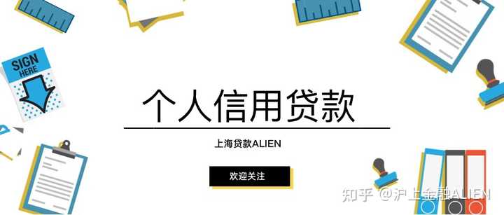 上海閔行車子抵押貸款哪家銀行可以做(上海汽車抵押貸款哪個平臺好)? (http://m.tony-an.com/) 知識問答 第1張