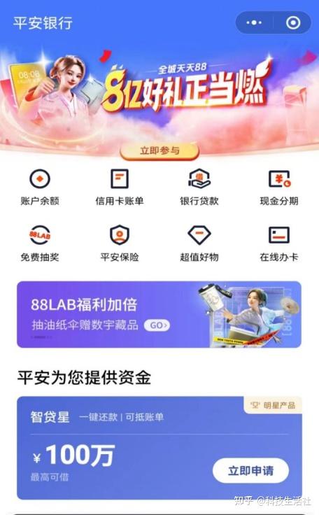不用面簽的車主貸app(車主貸需要人臉識別嗎)? (http://m.tony-an.com/) 知識問答 第1張