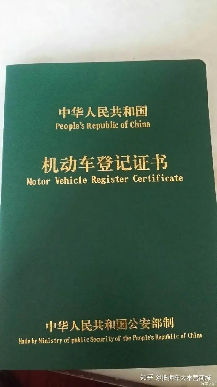 閔行哪里可以抵押車貸款(抵押貸款閔行車可以貸款嗎)? (http://m.tony-an.com/) 知識問答 第2張