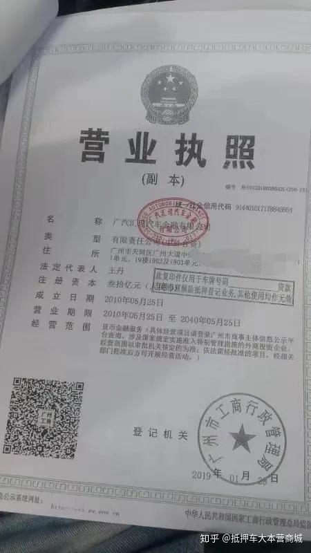 閔行哪里可以抵押車貸款(抵押貸款閔行車可以貸款嗎)? (http://m.tony-an.com/) 知識問答 第4張