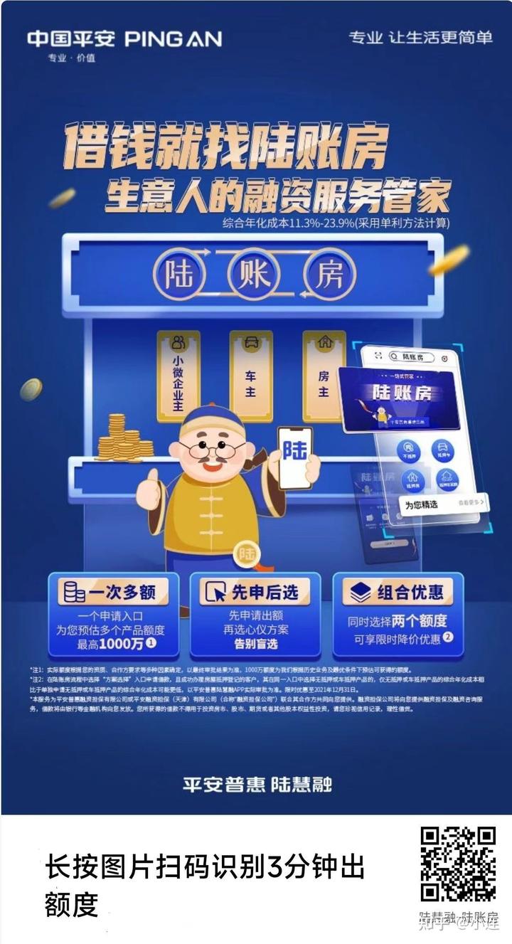 車子抵押貸款哪家銀行好做(汽車抵押銀行貸款車還能開嗎)? (http://m.tony-an.com/) 知識問答 第2張