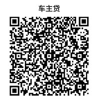 蘇州車輛抵押貸款(蘇州汽車抵押貸)? (http://m.tony-an.com/) 知識問答 第1張