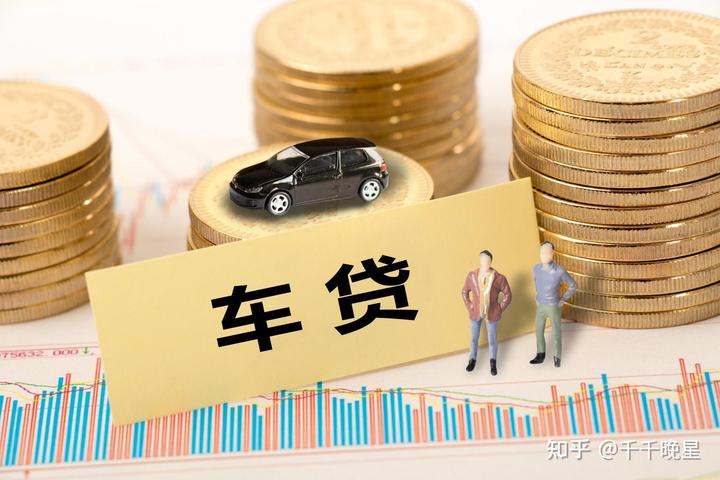 神州車閃貸(神州車閃貸條件)? (http://m.tony-an.com/) 知識問答 第1張
