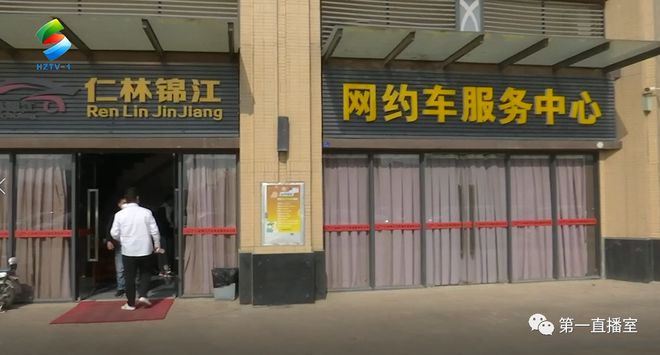網(wǎng)約車抵押(全國抵押車網(wǎng))? (http://m.tony-an.com/) 知識(shí)問答 第2張