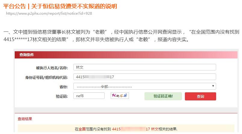 車輛抵押貸(抵押貸款車貸)? (http://m.tony-an.com/) 知識問答 第2張