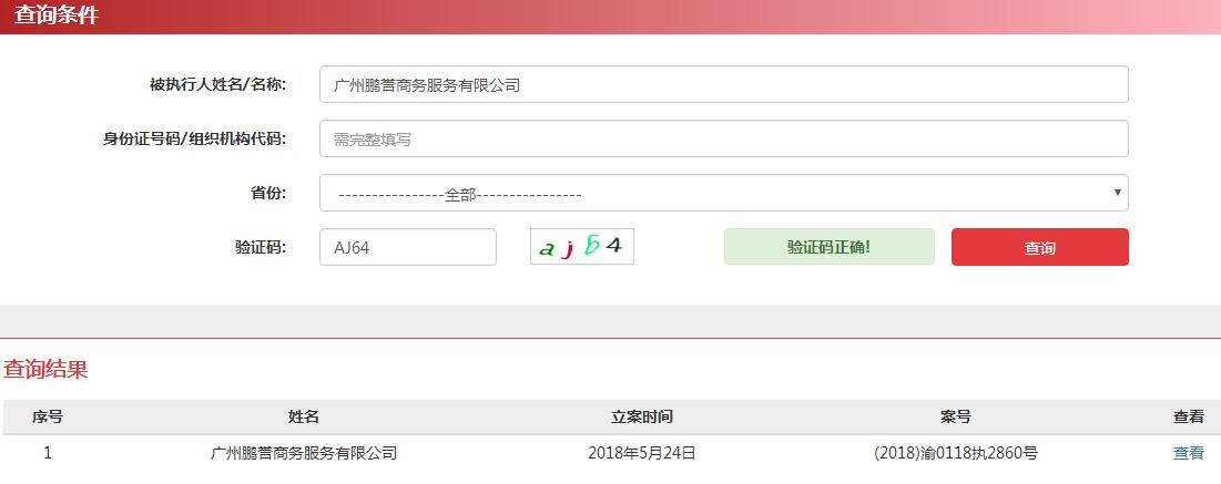 車輛抵押貸(抵押貸款車貸)? (http://m.tony-an.com/) 知識問答 第5張