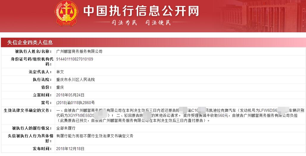 車輛抵押貸(抵押貸款車貸)? (http://m.tony-an.com/) 知識問答 第7張