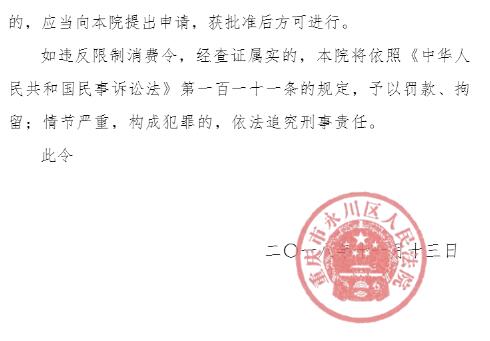 車輛抵押貸(抵押貸款車貸)? (http://m.tony-an.com/) 知識問答 第10張