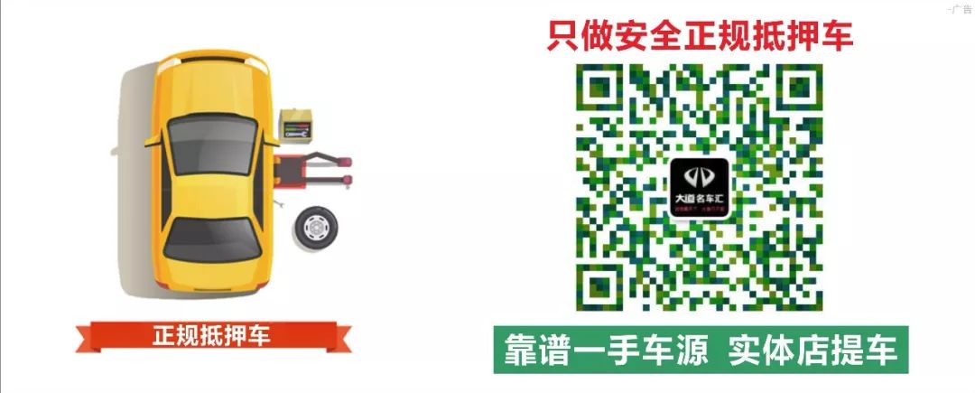 車抵押能貸多少錢(抵押貸款可以用車嗎)? (http://m.tony-an.com/) 知識問答 第1張