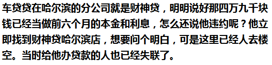 車抵押能貸多少錢(抵押貸款可以用車嗎)? (http://m.tony-an.com/) 知識問答 第6張