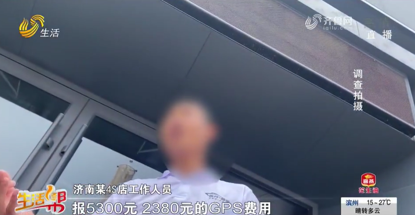 車貸不裝gps(車裝gps貸款)? (http://m.tony-an.com/) 知識問答 第3張