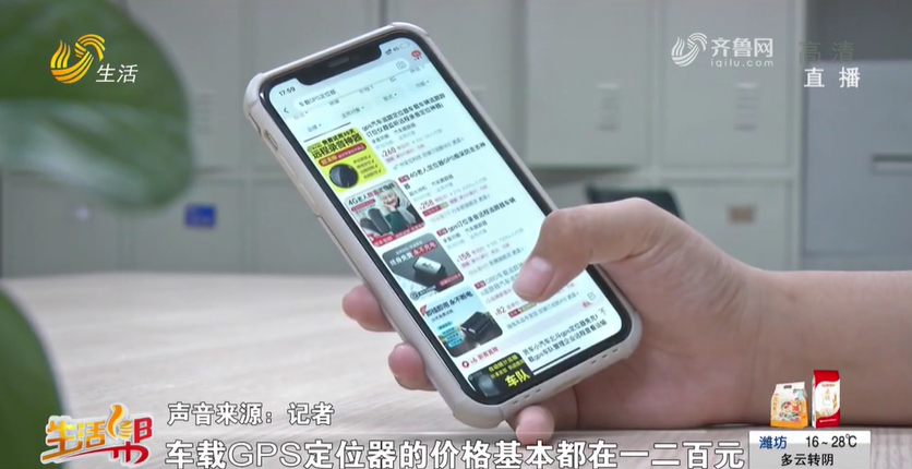 車貸不裝gps(車裝gps貸款)? (http://m.tony-an.com/) 知識問答 第6張
