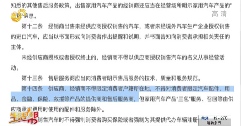 車貸不裝gps(車裝gps貸款)? (http://m.tony-an.com/) 知識問答 第8張
