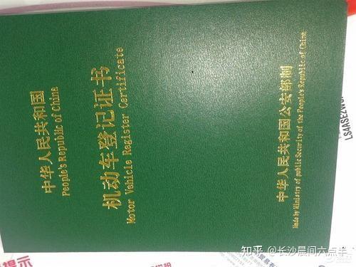 上海車輛抵押貸款流程(上海車抵貸)? (http://m.tony-an.com/) 知識問答 第1張