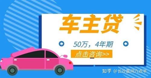 上海車輛抵押貸款流程(上海車抵貸)? (http://m.tony-an.com/) 知識問答 第5張