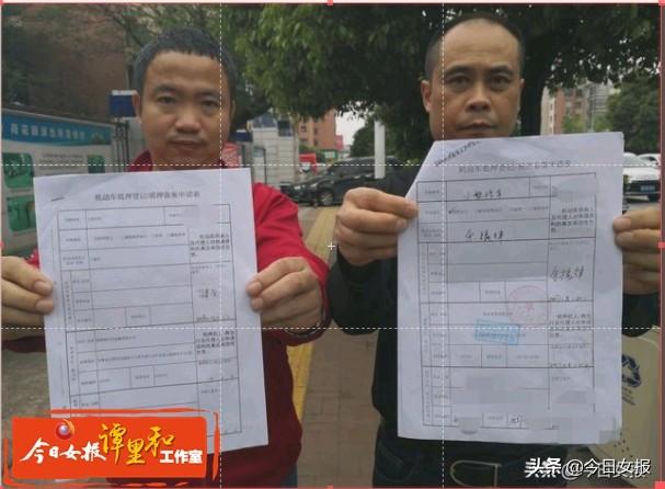 車主貸(車主貸不押車不押證)? (http://m.tony-an.com/) 知識問答 第2張