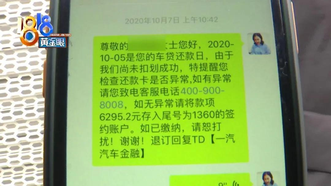 車主貸(車主貸不看征信秒放款)? (http://m.tony-an.com/) 知識(shí)問答 第3張