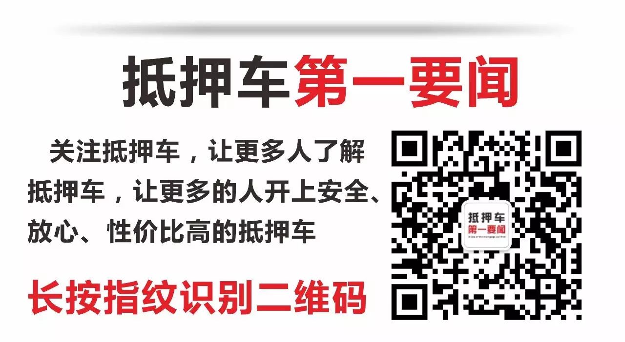抵押車貸款平臺(抵押車貸款app)? (http://m.tony-an.com/) 知識問答 第1張