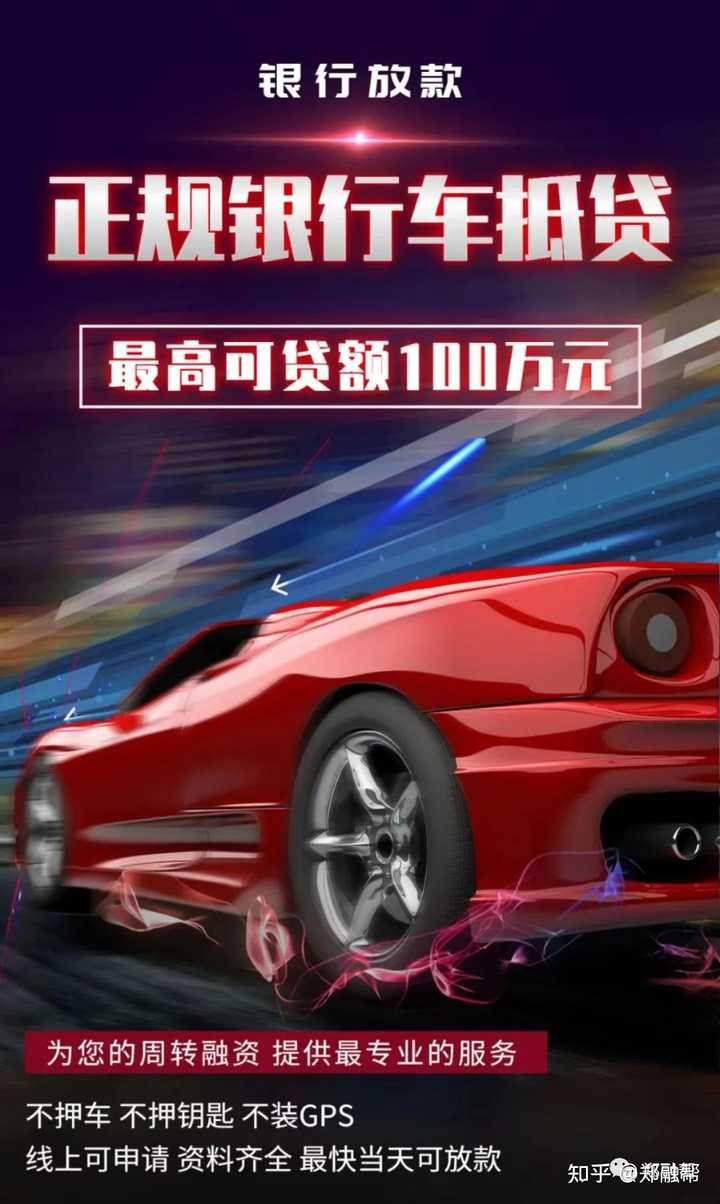 車抵(抵車協議書)? (http://m.tony-an.com/) 知識問答 第1張
