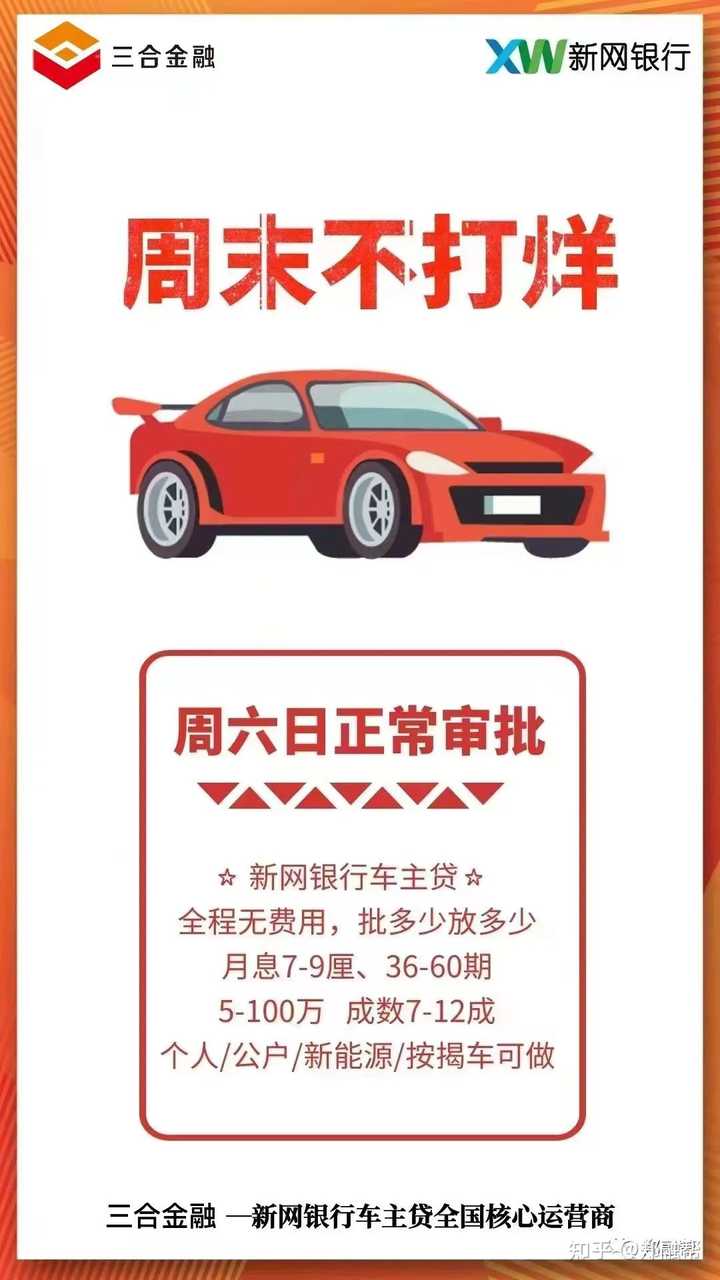 車抵(抵車協議書)? (http://m.tony-an.com/) 知識問答 第4張