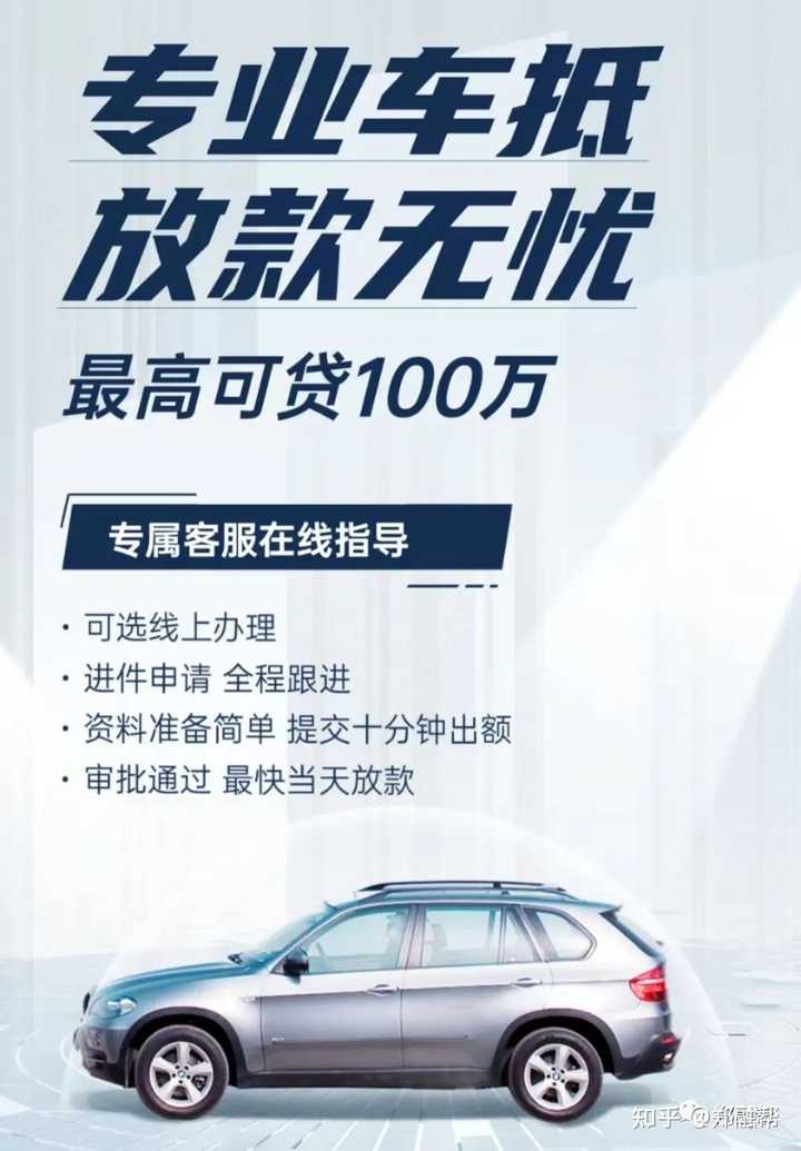 車抵(抵車協議書)? (http://m.tony-an.com/) 知識問答 第5張