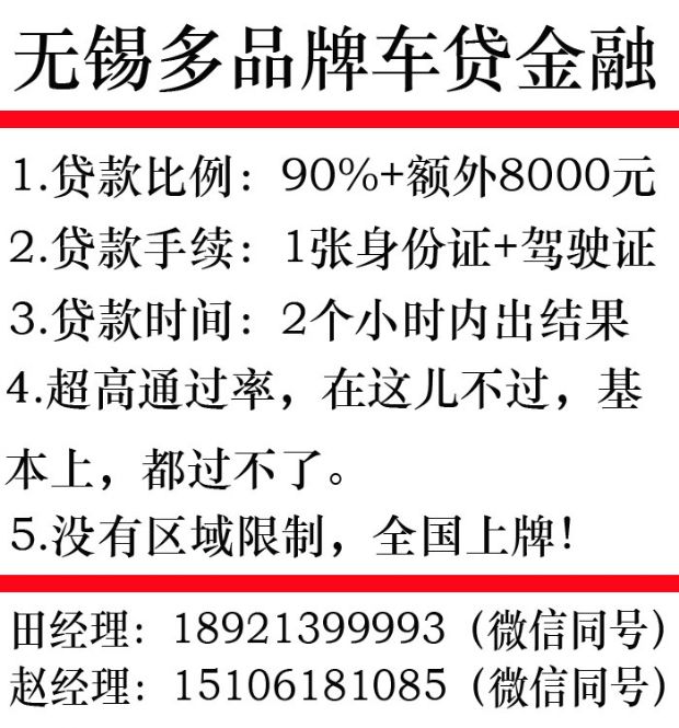 車抵貸哪家好 不看征信(車抵貸征信花可以貸嗎)? (http://m.tony-an.com/) 知識問答 第3張