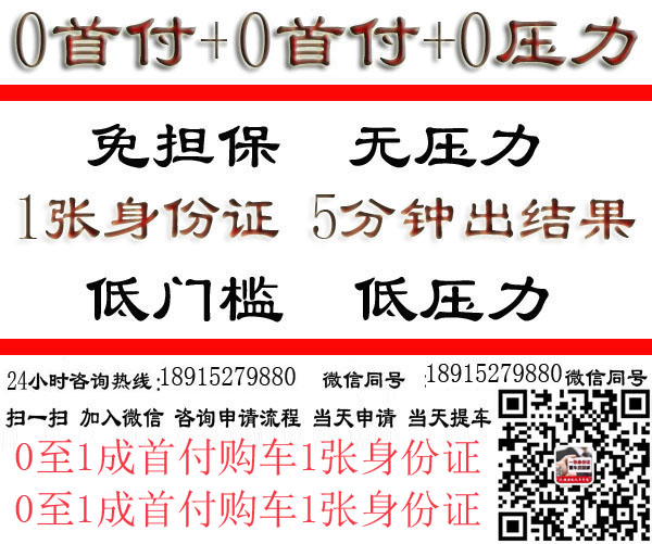 車抵貸哪家好 不看征信(車抵貸征信花可以貸嗎)? (http://m.tony-an.com/) 知識問答 第5張