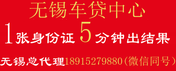 車抵貸哪家好 不看征信(車抵貸征信花可以貸嗎)? (http://m.tony-an.com/) 知識問答 第6張