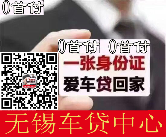 車抵貸哪家好 不看征信(車抵貸征信花可以貸嗎)? (http://m.tony-an.com/) 知識問答 第8張