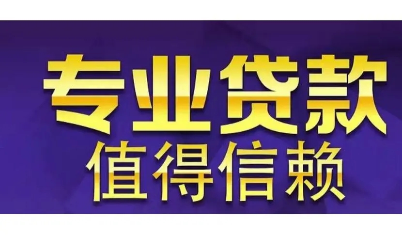 車輛抵押貸(抵押貸款汽車)? (http://m.tony-an.com/) 知識問答 第2張
