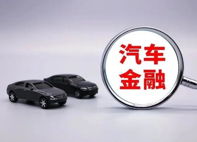 上海車輛抵押貸款(車輛抵押貸款上海)? 知識問答 第1張- 上海車輛抵押貸款(車輛抵押貸款上海)? (http://m.tony-an.com/) 知識問答 第1張