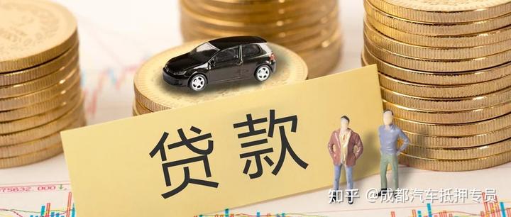 汽車貸款不押車貸款(貸款押汽車車牌合法嗎)? (http://m.tony-an.com/) 知識問答 第2張