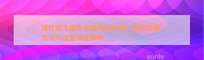 招行車主貸(招商銀行的車主貸需要什么材料)? (http://m.tony-an.com/) 知識問答 第2張