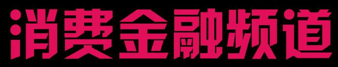 陽光貸款(貸款陽光回訪)? (http://m.tony-an.com/) 知識問答 第2張