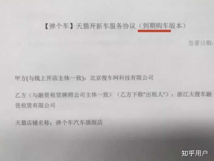 汽車貸款(貸款汽車大本怎么拿回)? (http://m.tony-an.com/) 知識問答 第7張