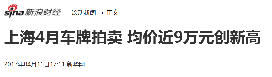 上海車輛抵押貸款哪家好(抵押上海貸款車輛好過戶嗎)? (http://m.tony-an.com/) 知識問答 第1張