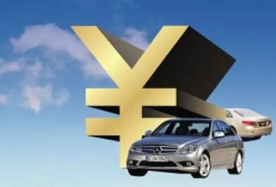 車輛抵押貸款的正規(guī)平臺(tái)(抵押正規(guī)貸款車輛平臺(tái)可靠嗎)? (http://m.tony-an.com/) 知識(shí)問答 第1張