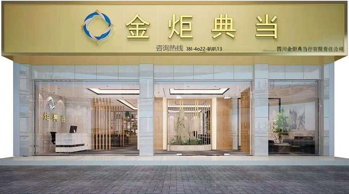 虹橋汽車抵押貸款公司(上海汽車抵押貸款公司)? (http://m.tony-an.com/) 知識問答 第2張