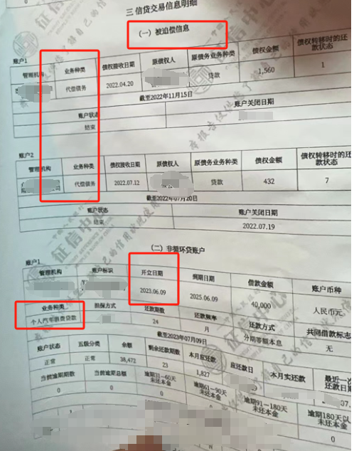 上海不看征信的車貸(上海貸征信車看不看征信)? (http://m.tony-an.com/) 知識問答 第5張