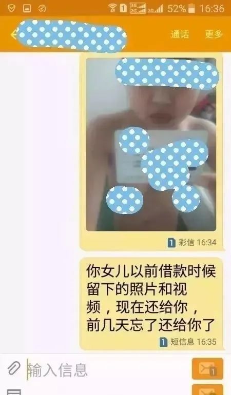 貸貸拍借款(貸款拍照)? (http://m.tony-an.com/) 知識問答 第11張