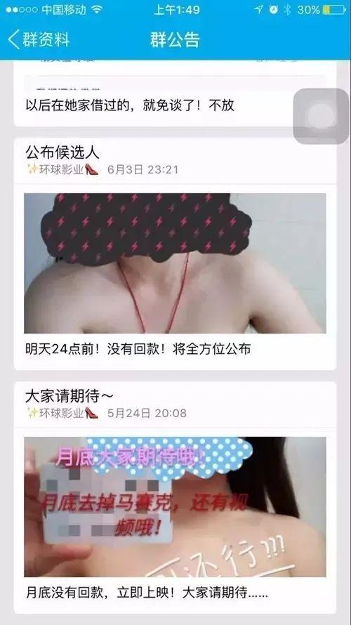 貸貸拍借款(貸款拍照)? (http://m.tony-an.com/) 知識問答 第12張