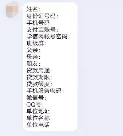 貸貸拍借款(貸款拍照)? (http://m.tony-an.com/) 知識問答 第5張